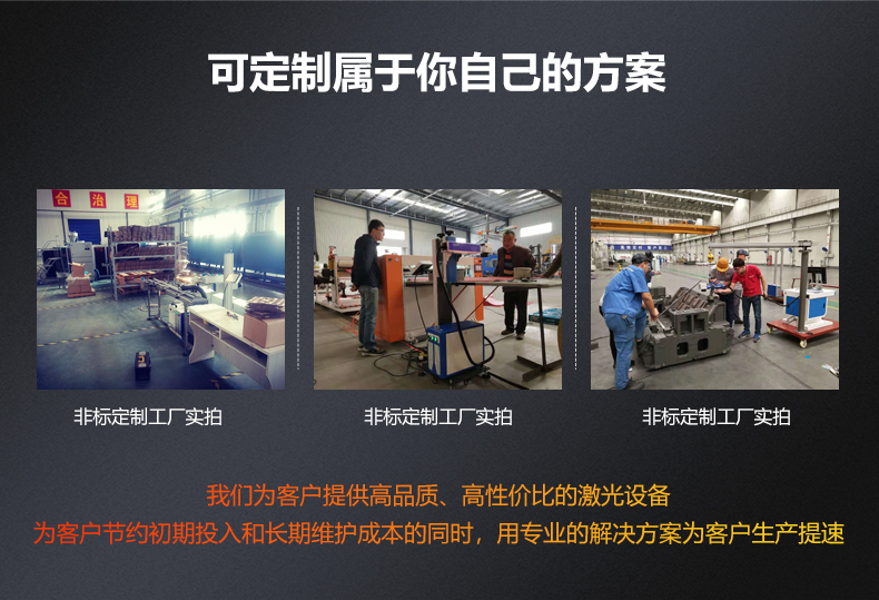 動態(tài)飛行二氧化碳(CO2)激光噴碼機(圖13) 動態(tài)飛行二氧化碳(CO2)激光噴碼機(圖13)