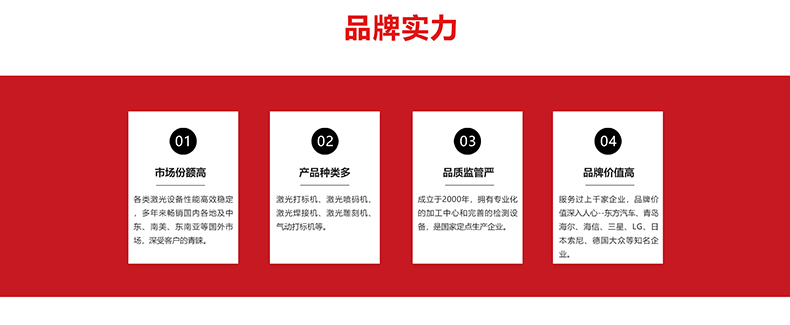 生產線配套激光打標機(圖12) 生產線配套激光打標機(圖12)