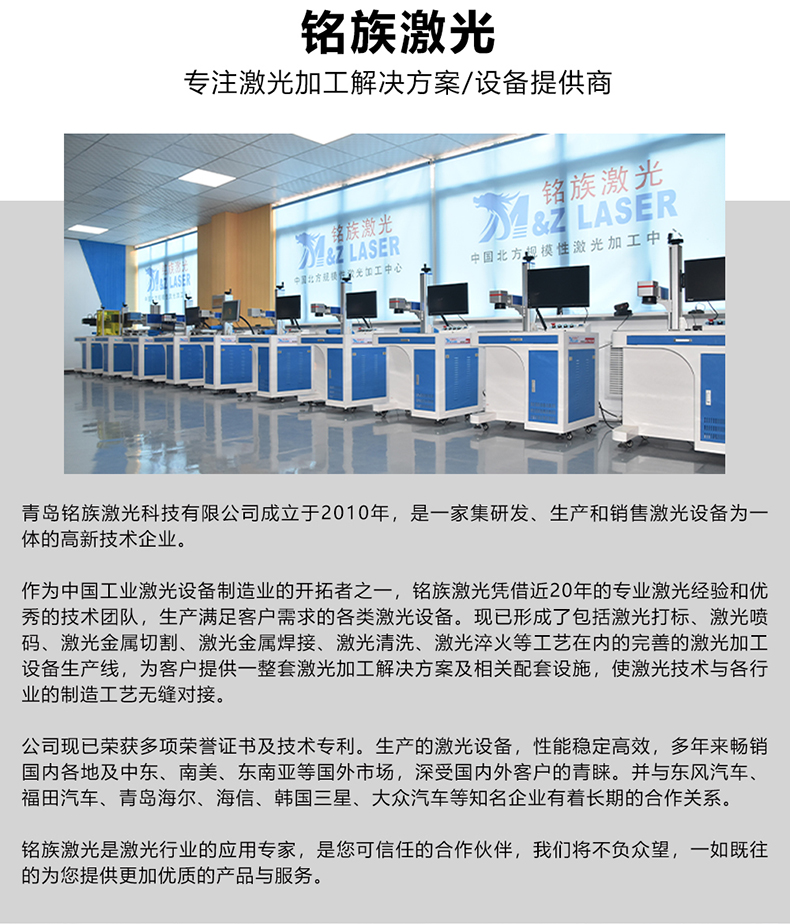 鋰電池龍門連續振鏡激光焊接機(圖7) 鋰電池龍門連續振鏡激光焊接機(圖7)